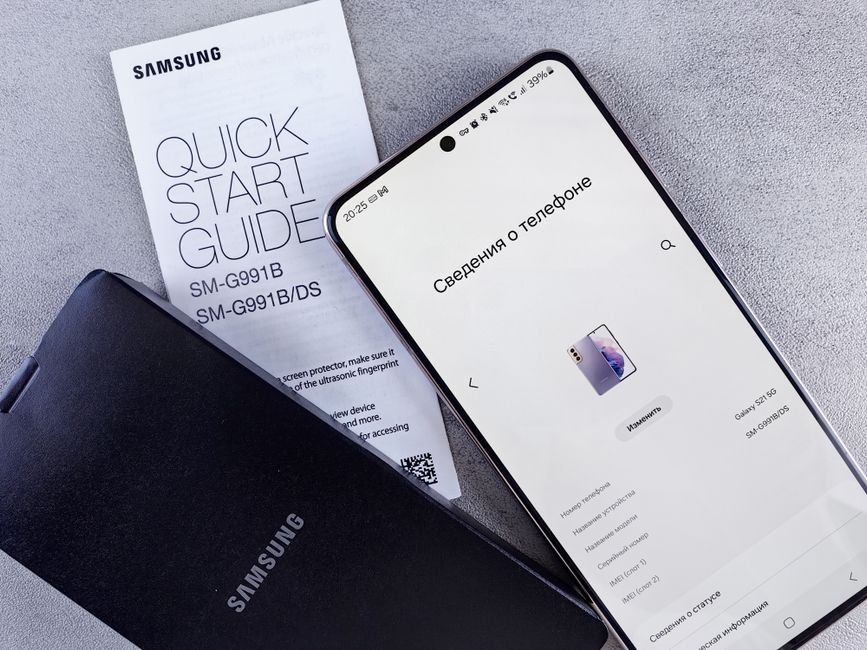 Samsung Galaxy phone on a settings screen after the One UI 9 update